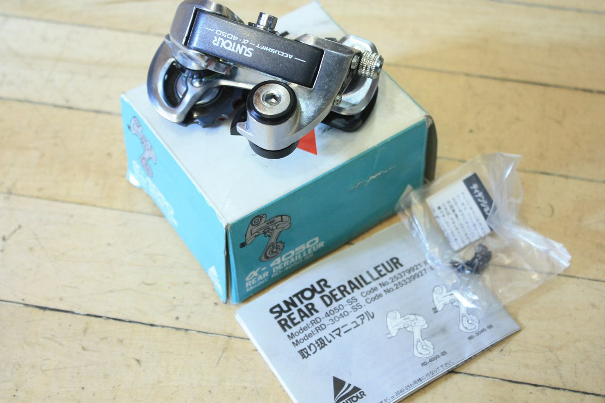 NIB Suntour Alpha 4050 Rear Derailleur: Short Cage