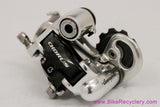Campagnolo Chorus 10sp Carbon / Alloy Rear Derailleur: Short Cage - 1st Gen (50 Miles MINT)