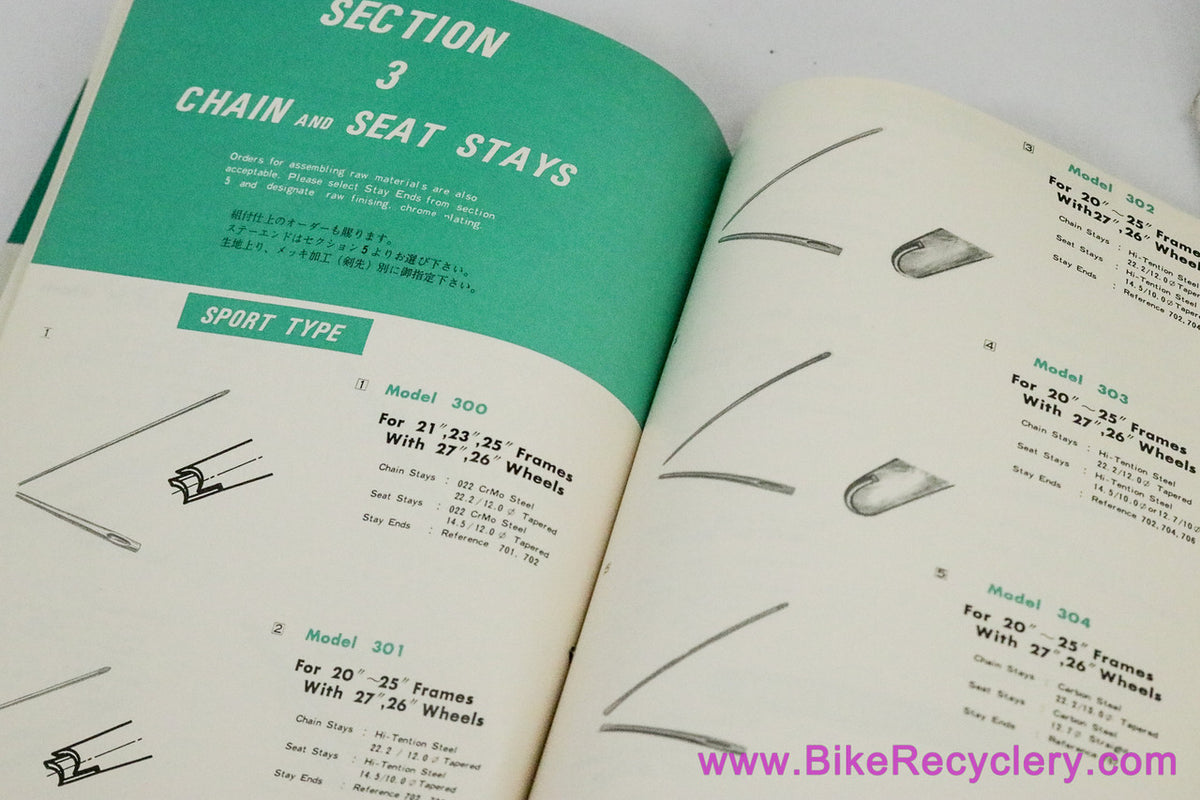 Ishiwata Tubing Catalog: 1980's - RARE (Near Mint)