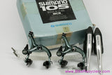 NIB/NOS Shimano 105 BR-1050 Brakeset & BL-1051 Levers: 47/57mm Standard Reach - Blue/Green Ano - Cables/housing - 1980's 1990s