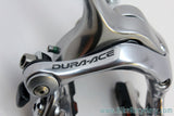 NEW Shimano Dura Ace BR-7800 Front Brake: Upgraded ZIPP Pads