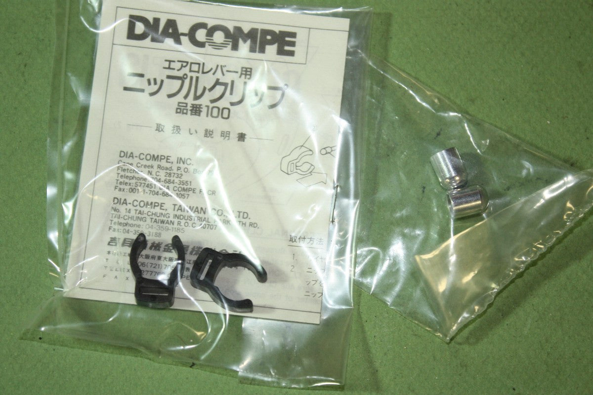 NIB/NOS DIA-COMPE BRS-400 / ACG-251 Aero Brake Levers: Internal Spring, Rare!